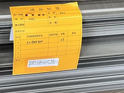 XuRui Metal відправляє замовлення з нержавіючої сталі 316 до Болівії